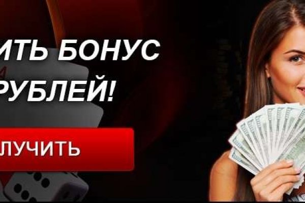 Как зайти на кракен через айфон