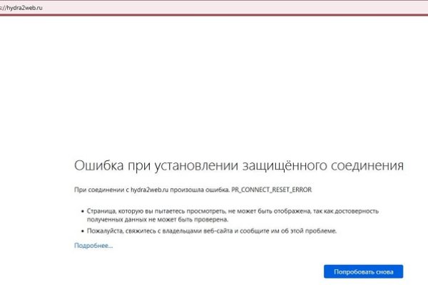 Зайти на сайт кракен