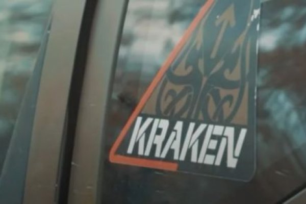 Кракен шоп это