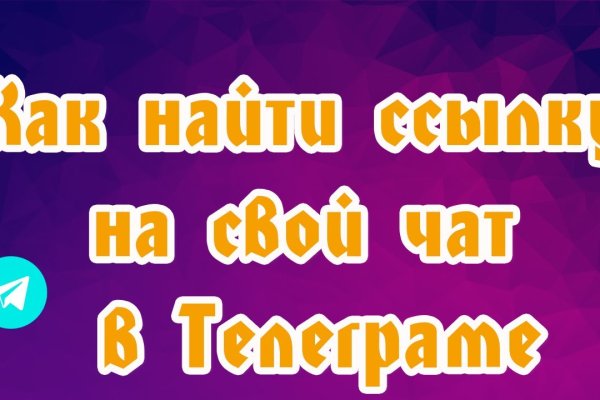 Kraken сайт магазин