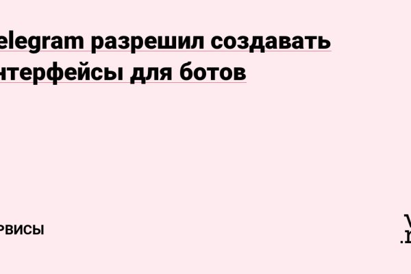 Почему кракен перестал работать