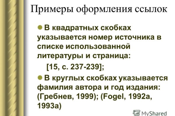 Кракен сайт сегодня
