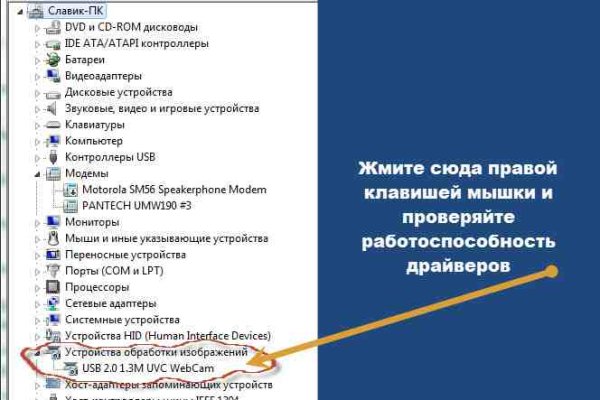 Как пополнить кошелек на кракене даркнет