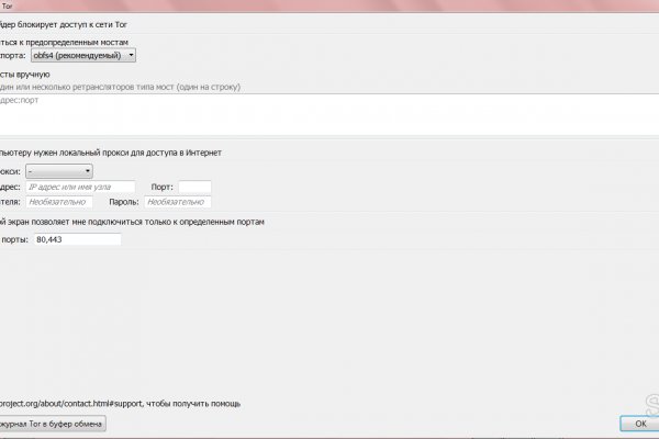 Почему не работает сайт кракен