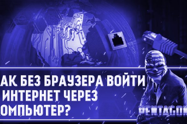 Кракен даркнет рабочая ссылка