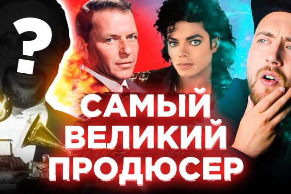 Ссылки даркнета