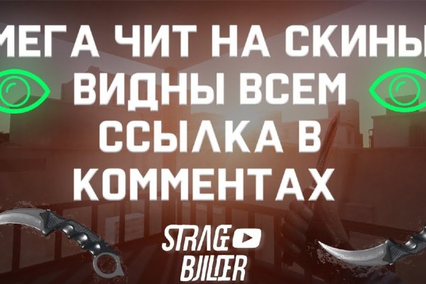 Рабочий кракен