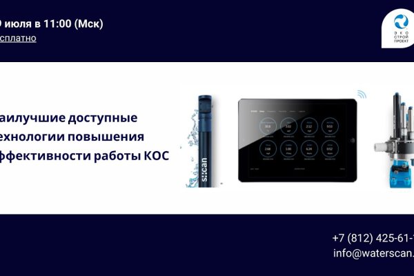 Kraken зеркало kraken dark link