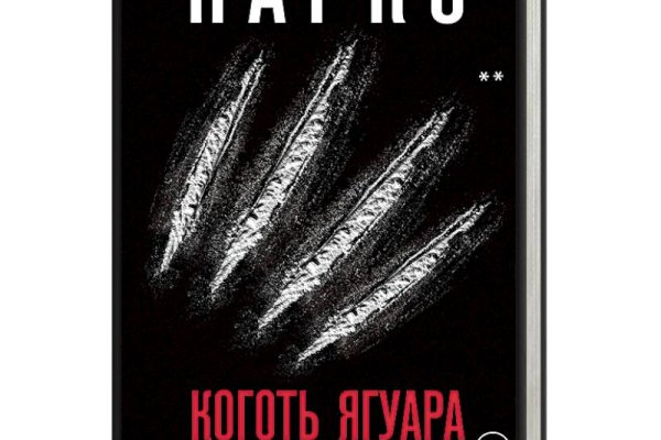 Кракен даркнет что известно