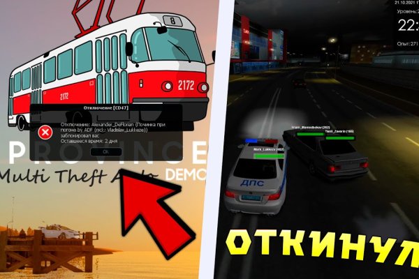 Кракен маркет что это такое
