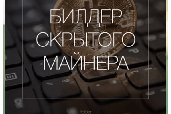 Как зайти на кракен без тора