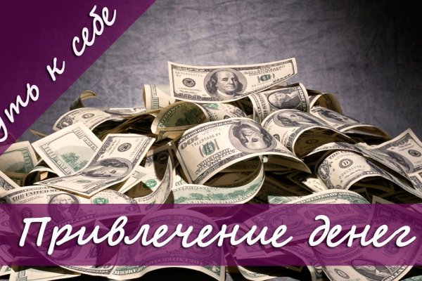 Кракен сайт юнион