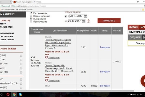 Кракен сайт 1kraken me вход