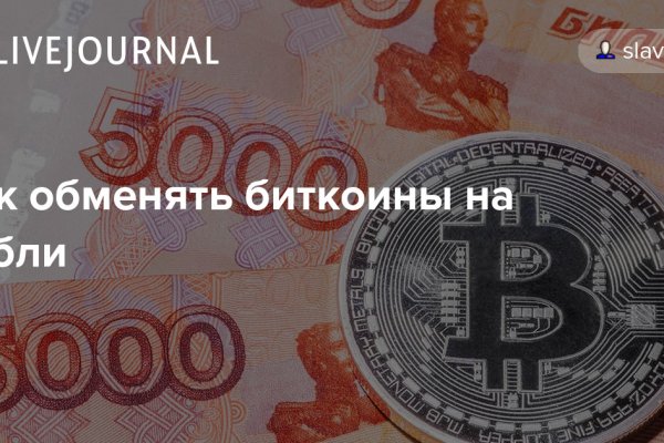 Гидра даркнет рынок