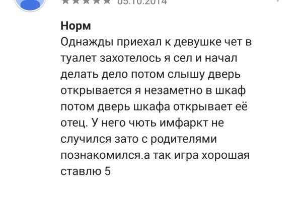 Даркнет официальный сайт вход