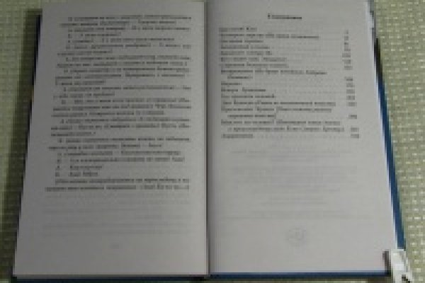 Кракен сайт kr2web in цены