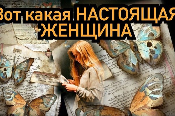 Кракен актуальная ссылка