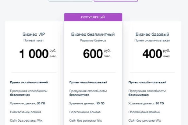 Кракен маркетплейс ассортимент