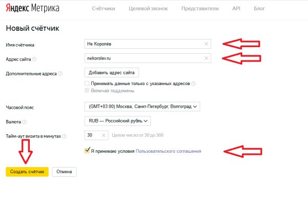 Кракен ссылка 2 веб