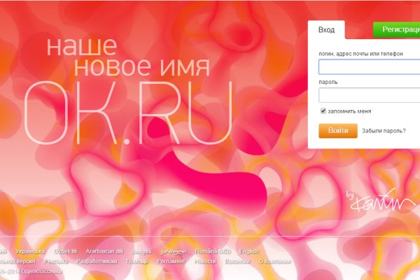 Ссылка адрес на кракен