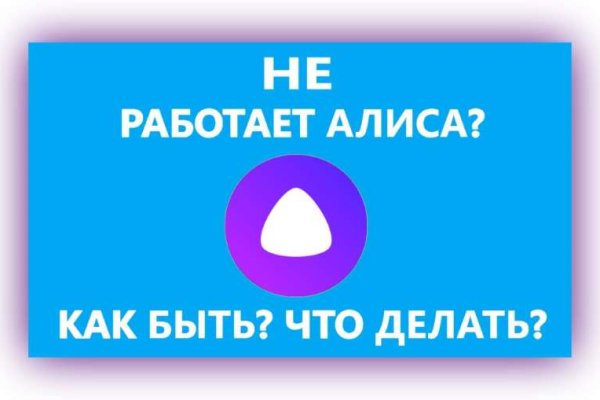 Вход в кракен