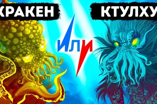 Ссылки на кракен блэкспрут