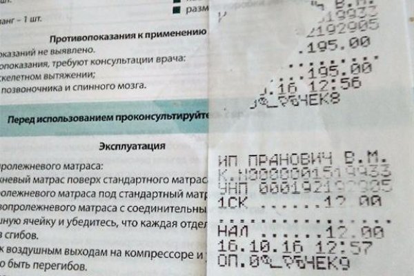 Зайти на кракен тор