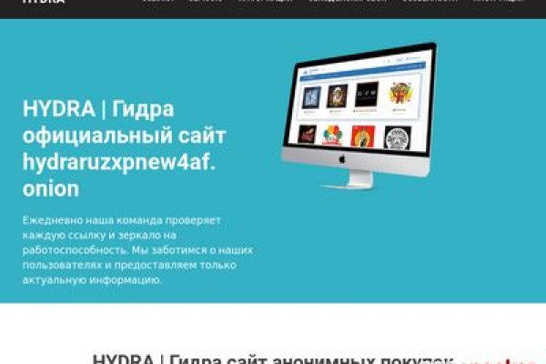 Что за маркетплейс кракен