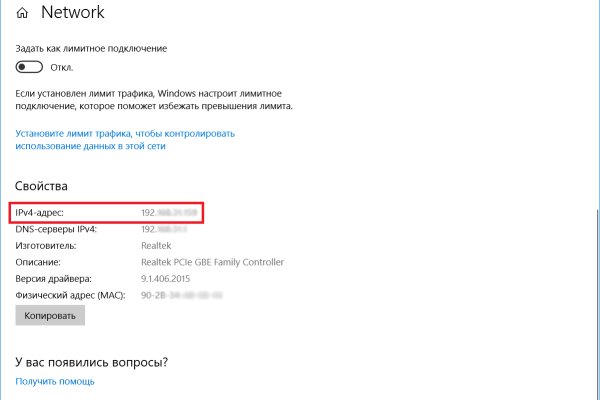 Кракен шоп что это