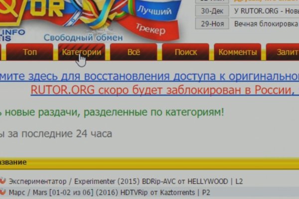 Картинка кракен маркетплейс