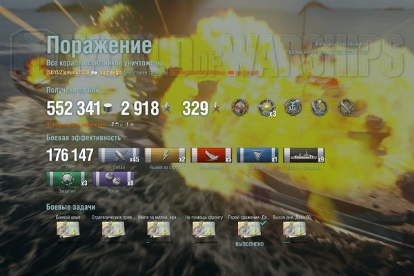 Кракен наркошоп сайт