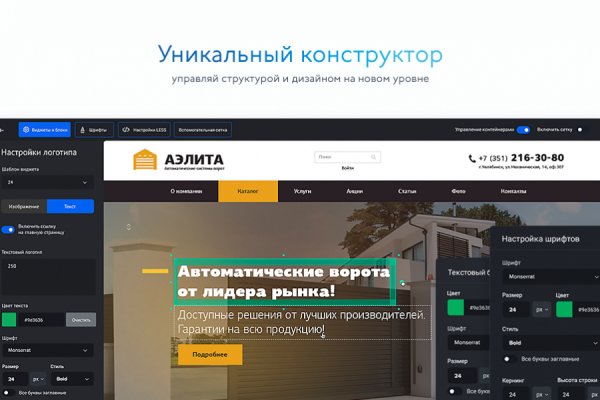 Кракен сайт ссылка тор браузере