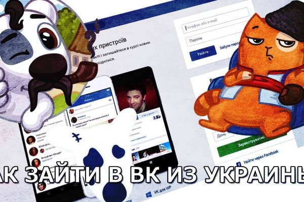 Кракен сайт в тор браузере