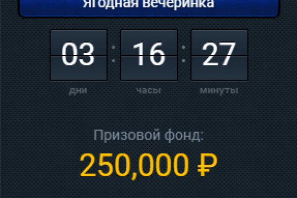 Kraken даркнет что это