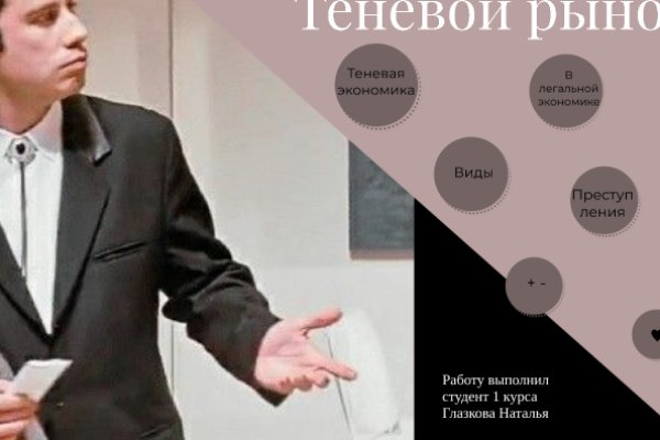 Кракен гидра
