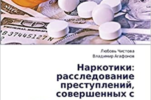 Кракен вход магазин