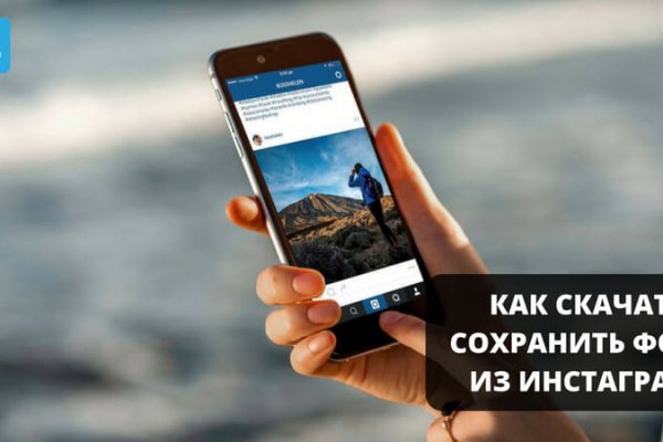 Кракен с айфона