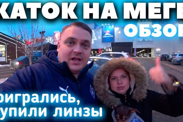 Сайт кракен рабочая ссылка