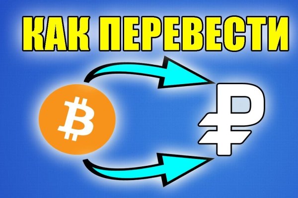 Кракен вход kr2web in
