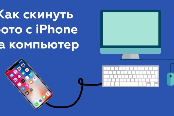 Как найти сайт кракен