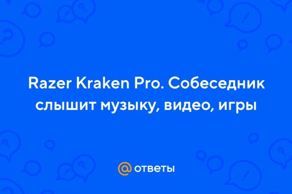 Кракен ссылка официальная в тор