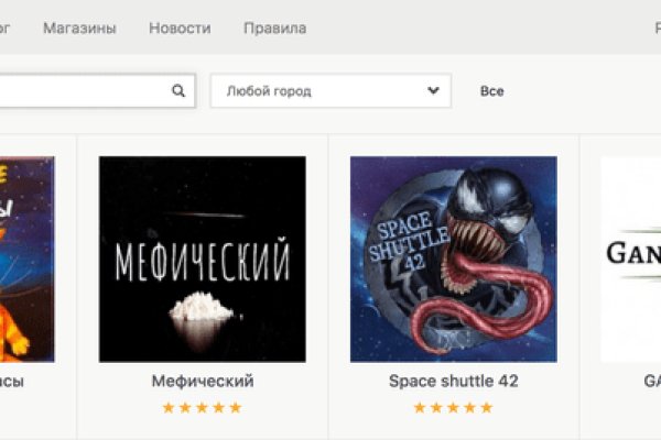 Кракен современный даркнет маркет плейс