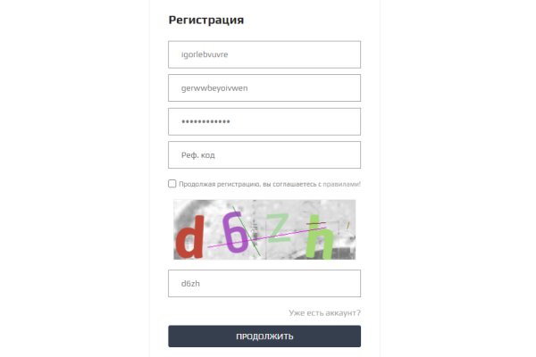 Кракен москва наркотики