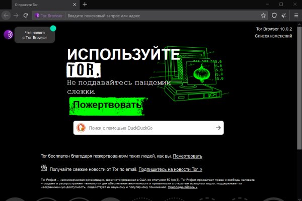 Kraken ссылка kraken torion