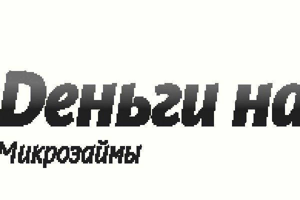 Кракен не работает сегодня