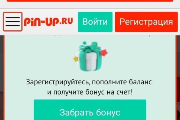 Аналог гидры