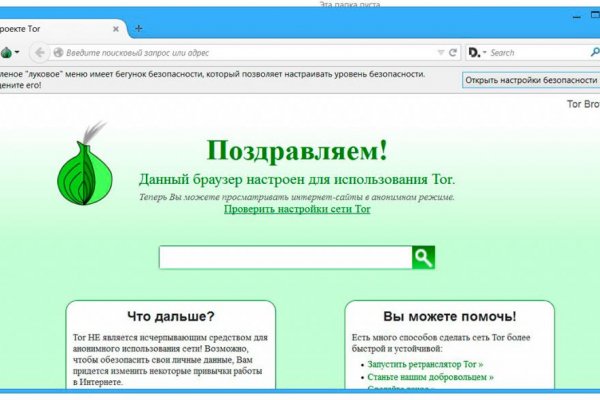 Даркнет площадки