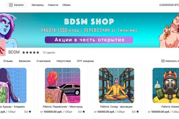 Кракен даркнет в тор