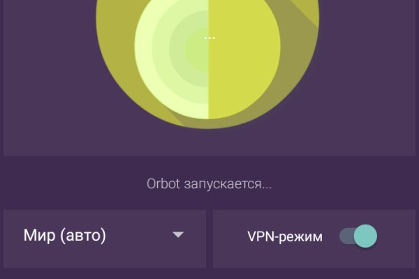 Kraken istand onion